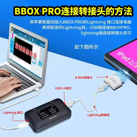 JC BBOX Pro B BOX DFU Box One Button Purple Screen Mode IOS A7-A11 for IPhone 6-X IPad Unbind WIFI M