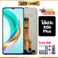 หน้าจอ LCD ดั้งเดิม Honor X6B Plus อุปกรณ์เสริมโทรศัพท์มือถือ หน้าจอสัมผัส Honor X6B Plus มีไขควงและ