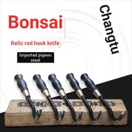 Zhu Kee Bonsai Tool Brushed Knife Set Forged Carving Knife Relic Making Silk Carving Tool Bonsai Mod