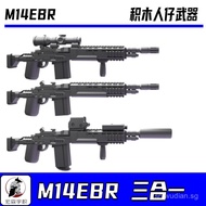 Third-party Compatible Military Building Blocks Minifigures High-end Special Forces M14EBR Shooter S
