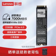 联想（Lenovo）拯救者原装 1TB SSD固态硬盘 PCIE4.0 (NVMe协议) PM9A1 固态硬盘 原厂部件 游戏本 拯救者