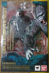 【多金魚】全新 SHM King Kong 金剛 The 8th Wonder of the World 世界第八大奇蹟