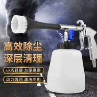 Car Wash Engine Gun NKRE