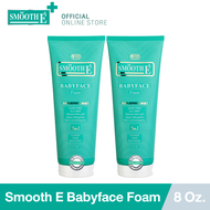 (แพ็ค 2) Smooth E Babyface Foam 8 oz. โฟมล้างหน้า โฟมไม่มีฟอง Non-Ionic ใช้ได้กับทุกสภาพผิว