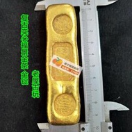 台灣現貨【橙子二號店免運】純銅鎏金 福景 金條清朝古代錢幣 金元寶 工藝擺件手把件