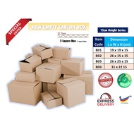 KOTAK BARU / CARTON BOX / PACKAGING BOX - 15CM HEIGHT SERIES
