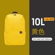 MIUI | Student Travel Waterproof Lightweight Backpack 10L
