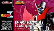 『紫蒲桃』現貨 日版 2021魂展限定 超合金魂 GX-70SP 魔神Z 無敵鐵金剛 特別配色