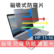 [Ezstick] HP Laptop 15-fd 15-fd0615TU Magnetic Anti-Blue Light Anti-Glare Anti-Privacy Film