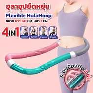 Spring Hula Hoop Weight Loss Without Pain In The Waist Lightweight Products Portable Soft Hula Hoop 