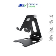 HOME HOLDER NaNox G51 Mobile Phone Stand Aluminum