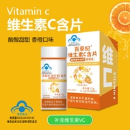 Ready Stock Vitamin C Lozenges Sweet Orange Flavor VC Health Food Vitamin C Lozenges One Piece Gener