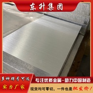 2A12 Aluminum Plate 5083 5A05 5A06 LY12 7075 Aluminum Rod 6061 Aluminum Block Aluminum Pipe Aluminum