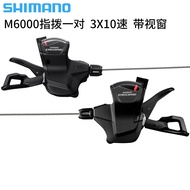 SHIMANO Shimano DEORE M610 M591 M6000 refers to the 10/20/30 speed transmission of mountain bike