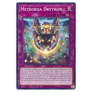 Meteoroa Drytron - Common TCG UK - MP25-EN397