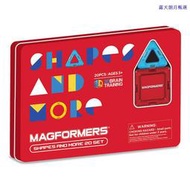 【朗月甄選】麥格弗Magformers磁力片創造者系列早教教具 799016 進階套組20片