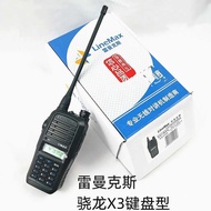 German 2026 New Style Manufacturer Remax Snapdragon X3 Keyboard Walkie-Talkie Wireless Manual FM Han