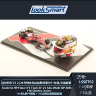Looksmart 2026 HEC Exhibition Set Model Las Vegas Hamilton 1: 43 F1 Car Model