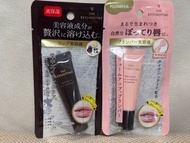 秋冬必備 日本THE RETINOTIME 彈力豐潤唇部精華 8g