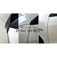 Mazda 3 M3 3 Series Use Car Sound Insulation Strip A-Pillar Strip/B-Pillar Door AX005/C-Pillar Stri