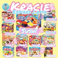 Kracie Poppin'Cookin' Sushi Donut Pizza/Taiyaki /Kracie Popin Donut Sushi Ice Cream Burger Sweet Party/Kracie Candy Takoyaki/Kracie DIY Chocolatte Fondue/Kracie New/Kracie Popin Cookin DIY Candy Maker Japan Miniature Food