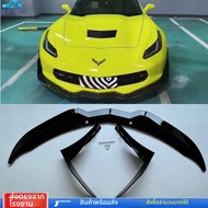 BONINGYU | ลิ้นหน้าสำหรับ Corvette C7 ติดตั้งไม่ทำลาย