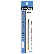 Zebra Mechanical Pencil for Planners 500, 0.5 mm, P-TS-5