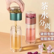 Tea Water Separation Cup Double-Layer Tea Brewing Glass Cup Clear Tea Brewing Water Cup with Filter 