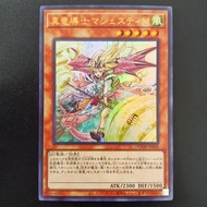 YUGIOH JP 1302 DOOD-JPS08 Majesty Maiden, the True Dracocaster [UR]