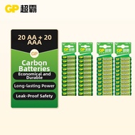 GP | Alkaline Household Batteries