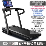 TU0W People love itEasy Running Marathon Treadmill Adult Home Use Foldable Treadmill Gym Special Sports Commercial Tread