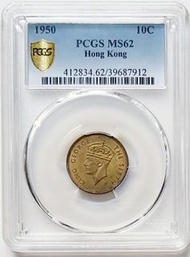 PCGS評級，MS62，香港1950年1毫硬幣一枚