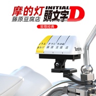 Initial D Fujiwara Tofu Shop Decorative Light Motorcycle TAXI Motorcycle Light Helmet Self-Battery C