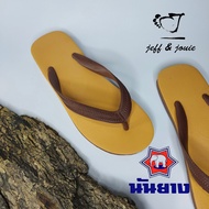 Original NANYANG(‼️Mabaho‼️) Thailand Classic Elephant Brand Rubber Slippers For mend and women