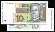 CROATIA（克羅埃西亞紙鈔），P36，10-KUNA，1995，品相全新UNC