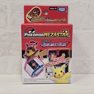 <賣/換> 港版行貨 Pokemon Mezastar 極巨化手環 (英文版) 極巨手環 Pokémon Dynamax Band 寵物小精靈 精靈寶可夢 (原盒附贈 比卡超 極巨化 MEZASTAR