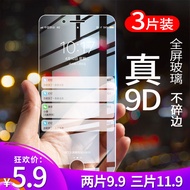Suitable for vivo x27 Tempered Film x23x21x20 Full Screen plus Mobile Phone iqooneo Protection a Sti