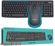 現貨羅技MK275無線鍵盤鼠標鍵鼠套裝游戲USB筆記本電腦 MK295靜音套裝