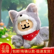 2026 New Style [Ready Stock Genuine X11 Line Puppy Mystery Box Guess Who I Am Series Vinyl Plush Pen
