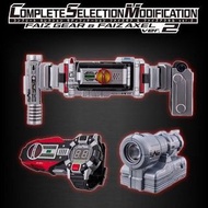 CSM Faiz Gear & Faiz Axel Ver.2