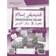 PENDIDIKAN ISLAM TAHUN 3 (BUKU AKTIVITI)