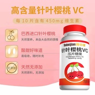 Conifer Cherry VC Pressing Tablet Candy 60 Pieces DTQW