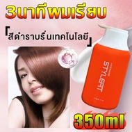 Hair Mask Fresh Keratin Concentrated Treatment Care Formula Helps Restore Dry And Damaged Fragrant C