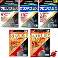 ≪Made in Japan≫Salonpas EX Pain Relief Patche【Direct from Japan &amp; 100% Genuine Article】