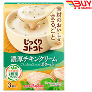 札幌 - POKKA SAPPORO 即沖香濃雞肉忌廉濃湯(3袋入)55.5g 平行進口102138（新舊包裝隨機發貨）G6-9