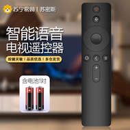 Xiaomi Bluetooth Voice Remote Controller Compatible with TV Models 4/4A/4C/4S/4X 40/50/55/60/65 L55M