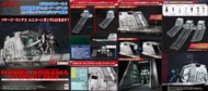 [預訂2026年8月] Megahouse RMS 機動戰士UC HG用1/144 新亞加瑪彈射板格納庫(UC ver.) Realistic Model Series： MOBILE SUIT GU