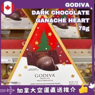 節日限定2件包送貨❣️【加拿大聖誕節限定】 Godiva Masterpieces Dark Chocolate Ganasche Hearth Triangle Ornament 心形三角黑巧克力 78g