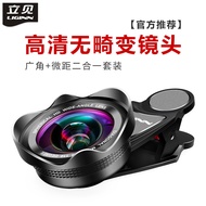 Live Super Camera