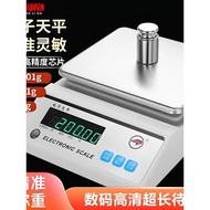 Precision Scale Shop Balance Scale Laboratory High Precision 0.01 Gold Jewelry Gram Weight